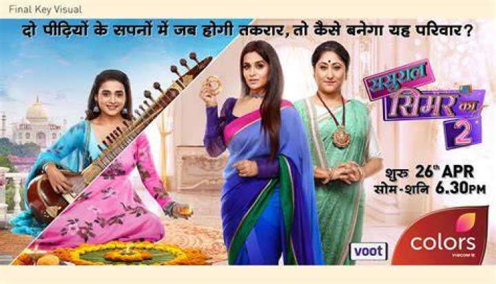 
SSK Sasural Simar Ka 2: 18th Feb 2022 Episode Will Aditi Keep The Baby Or Do Abortion? 